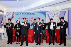 2013年春茗 暨 第一屆董事局就職典禮