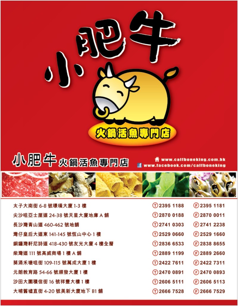 《愛‧洗衣》 - 創刊號 P.34