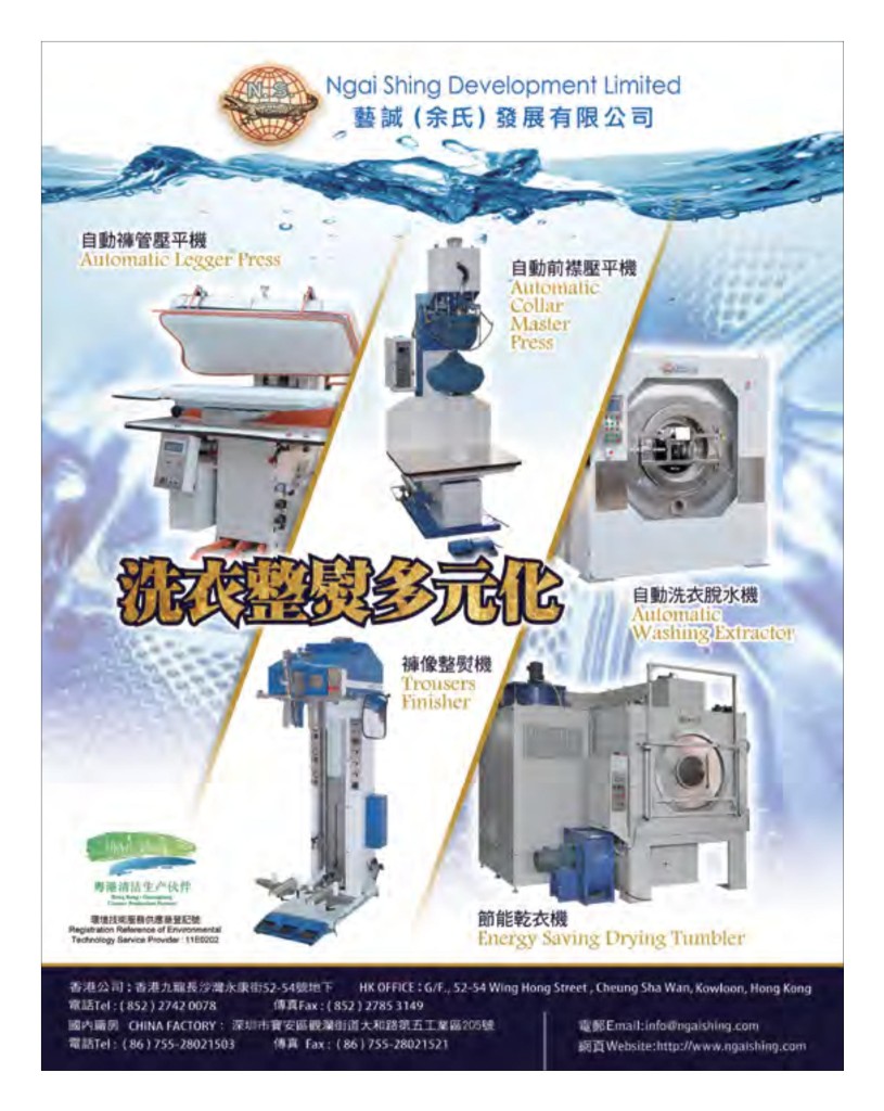 LoveLaundry_004_Final_11