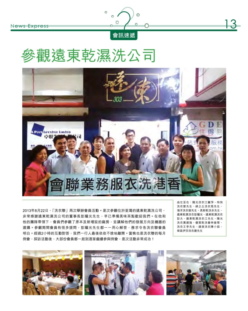 LoveLaundry_004_Final_15