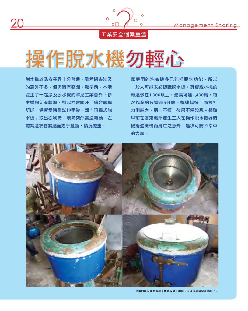 LoveLaundry_004_Final_22