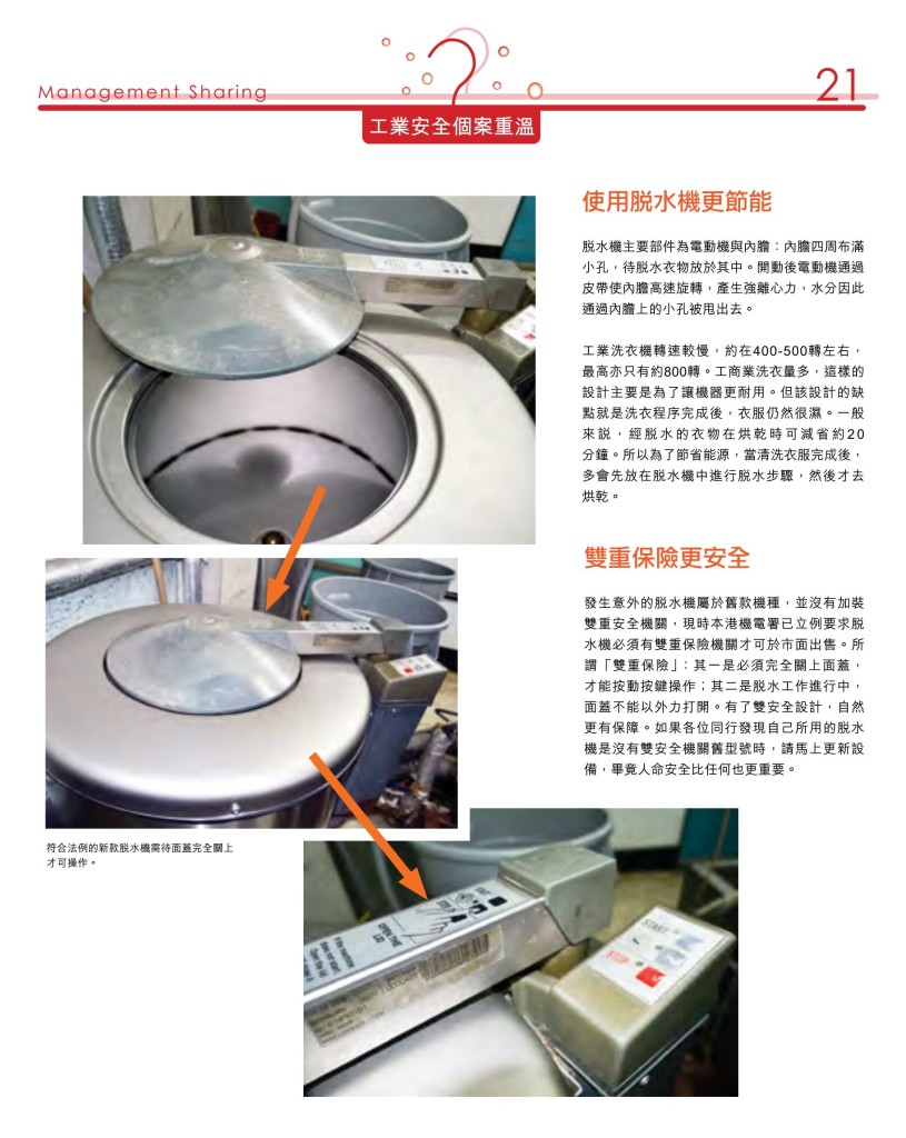 LoveLaundry_004_Final_23