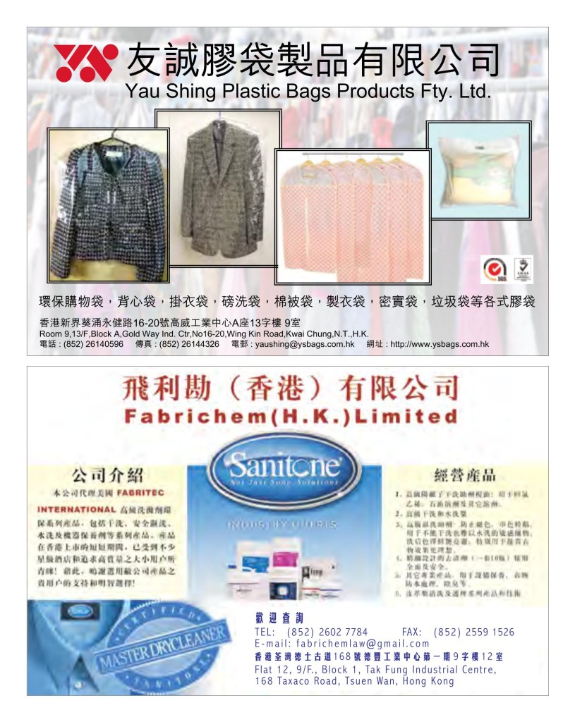 LoveLaundry_004_Final_29