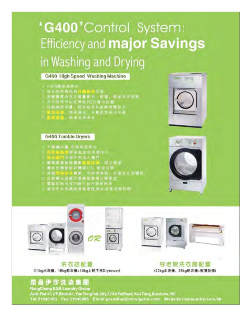 LoveLaundry_004_Final_3