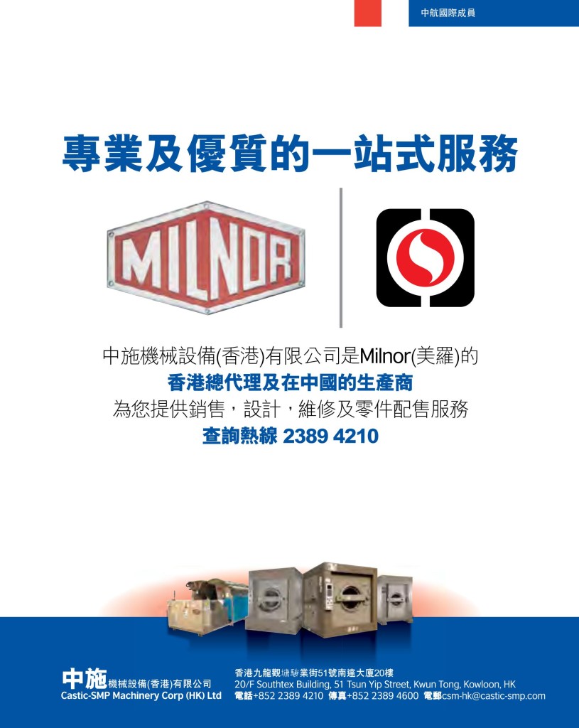 LoveLaundry_004_Final_48