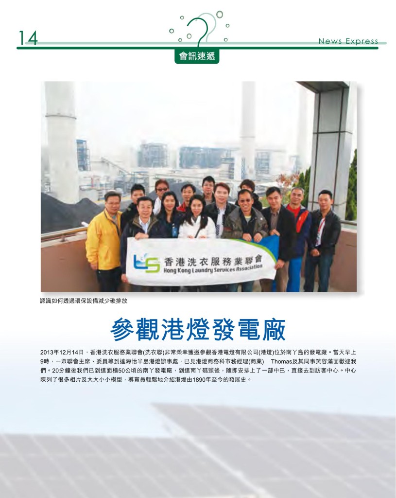 LoveLaundry_005_Final_16