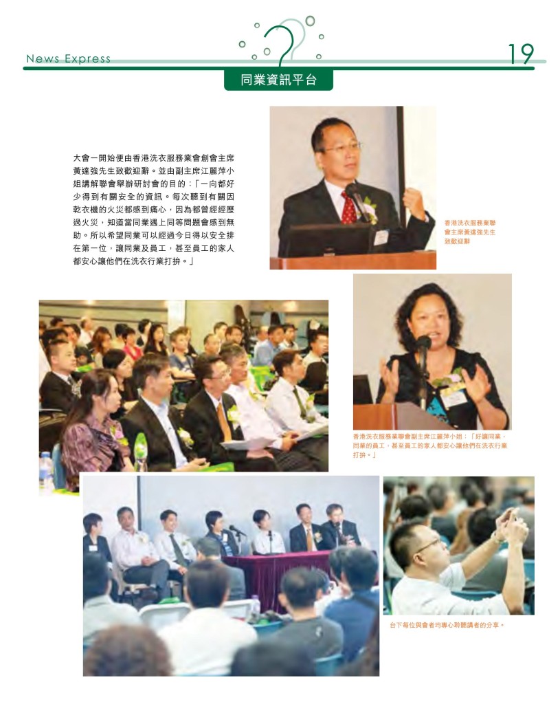 LoveLaundry_005_Final_21