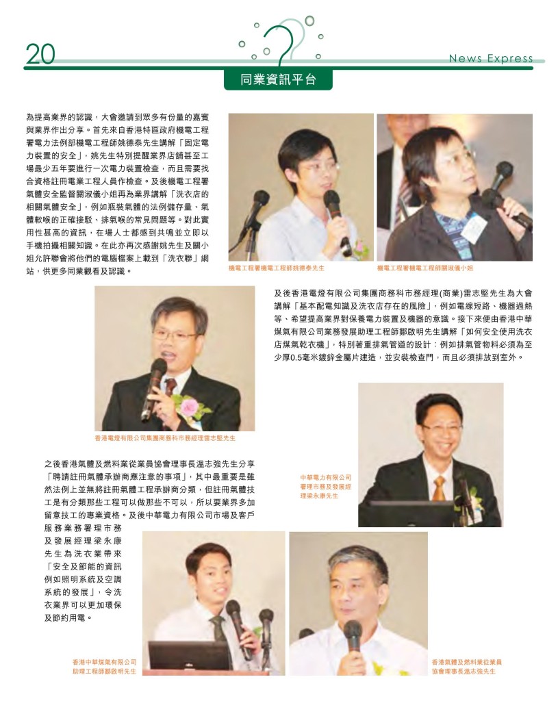 LoveLaundry_005_Final_22