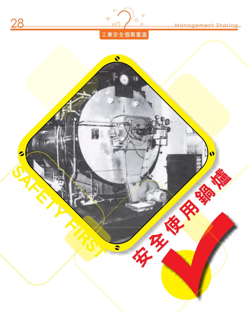 LoveLaundry_005_Final_30