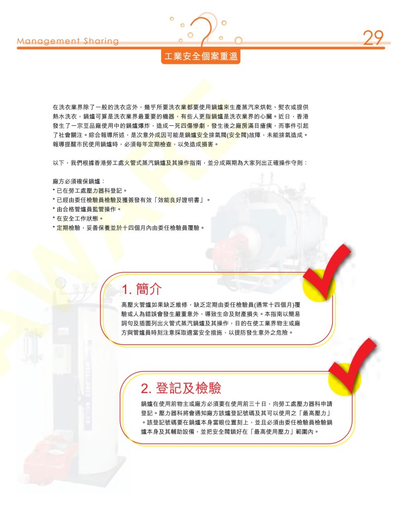 LoveLaundry_005_Final_31