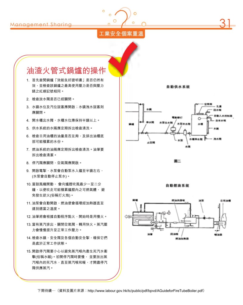 LoveLaundry_005_Final_33