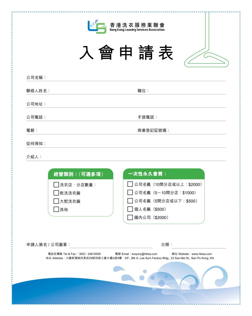 LoveLaundry_005_Final_40