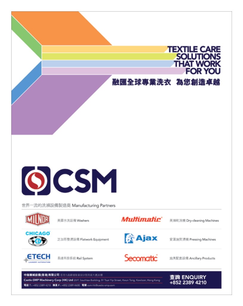 LoveLaundry_005_Final_44