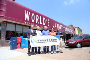 探訪全美最大World Largest Laundromat自助洗衣＿