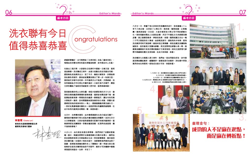 Love Laundry_007_Final-page-005