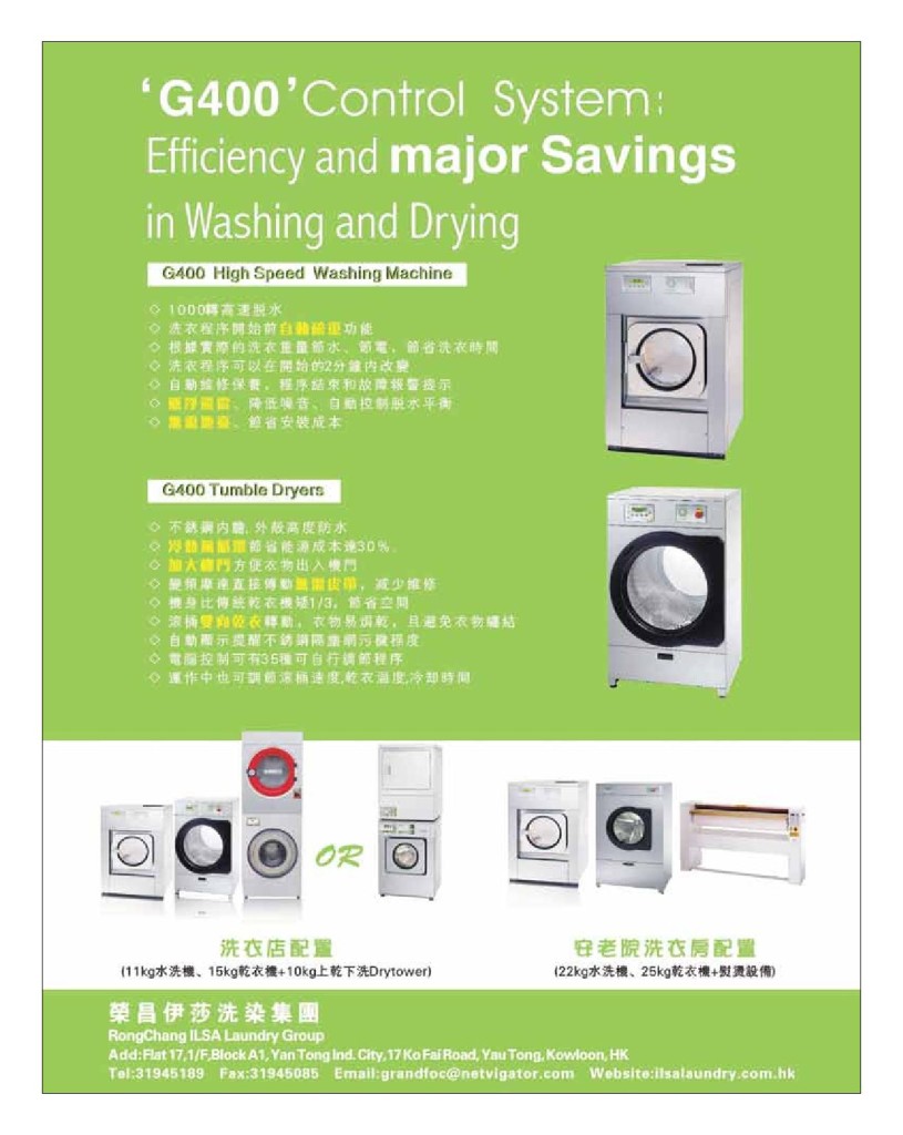 LoveLaundry_008_Final-page-006