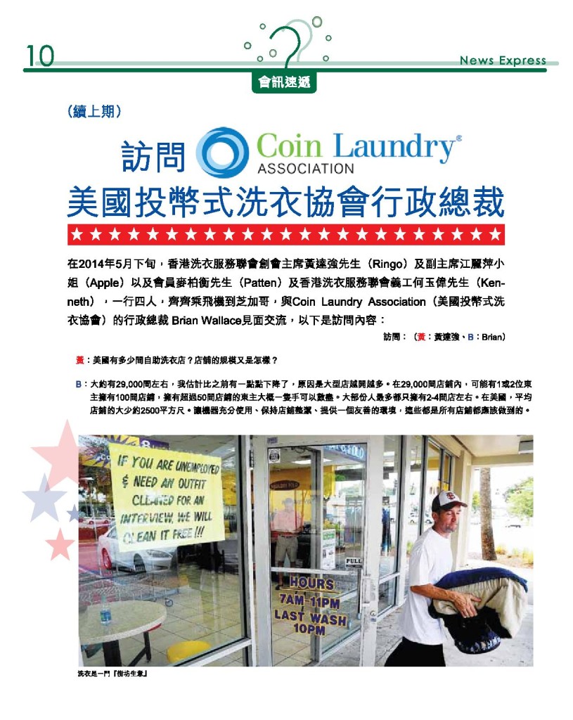 LoveLaundry_008_Final-page-012