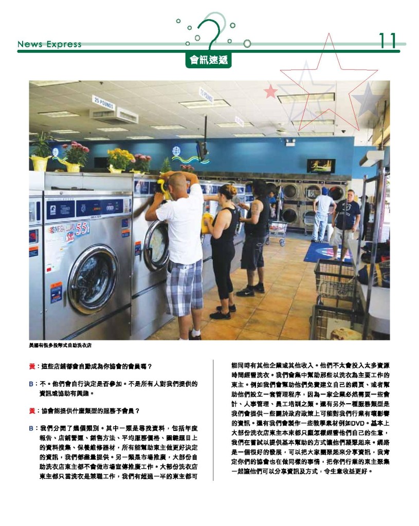 LoveLaundry_008_Final-page-013