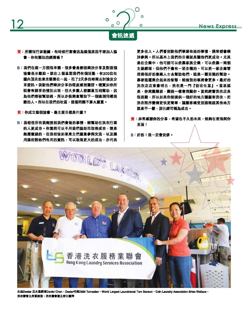 LoveLaundry_008_Final-page-014