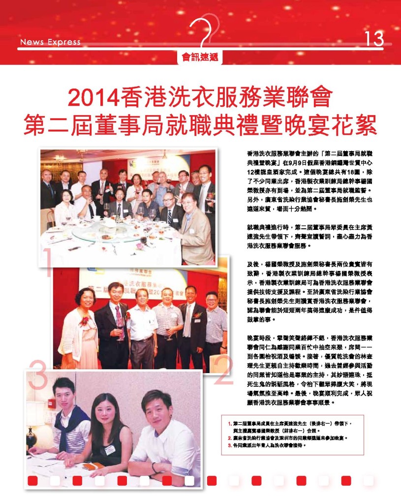 LoveLaundry_008_Final-page-015