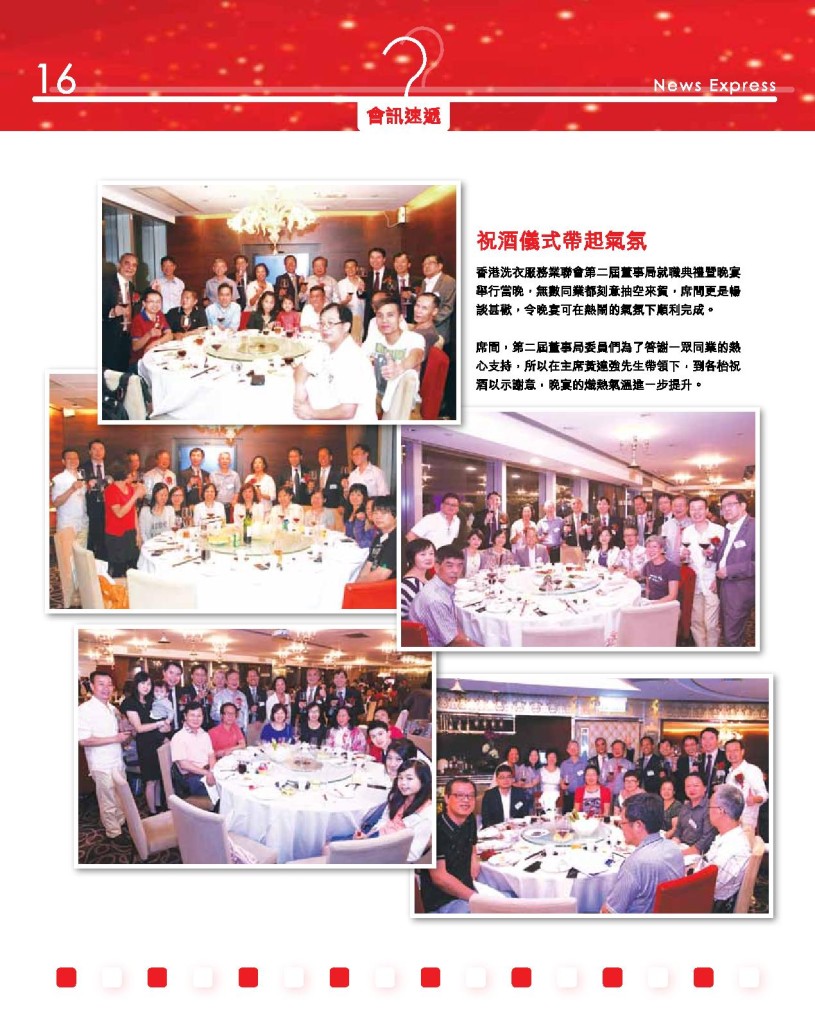 LoveLaundry_008_Final-page-018