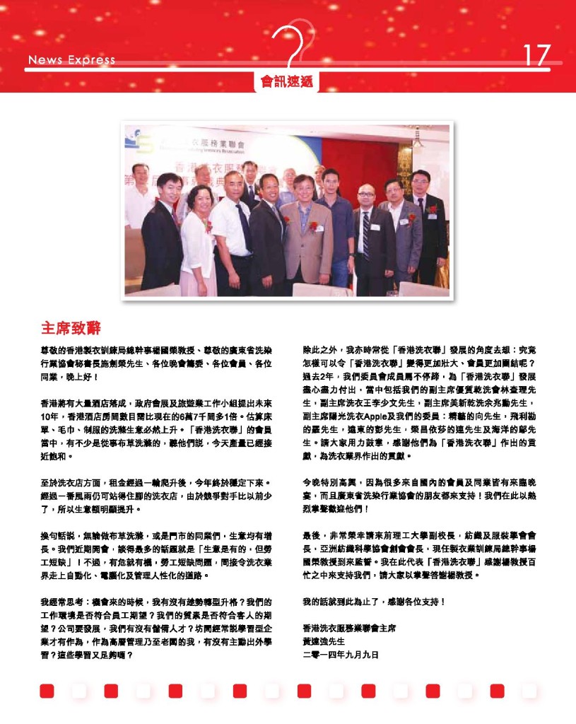 LoveLaundry_008_Final-page-019