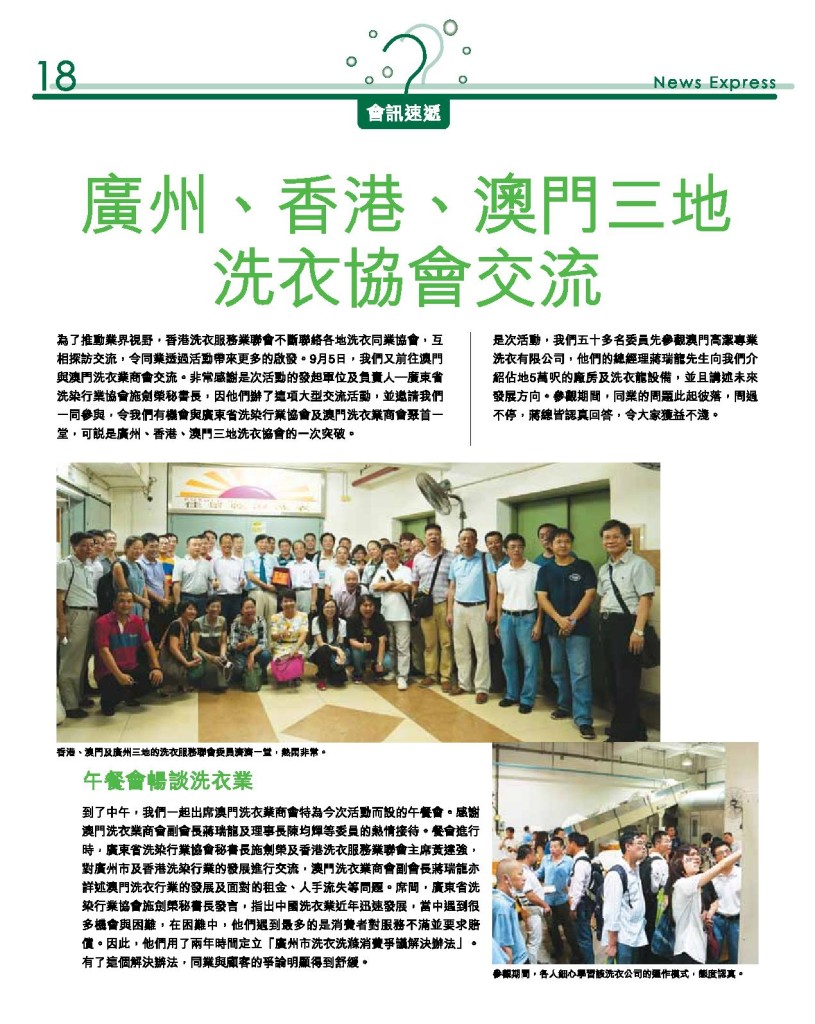 LoveLaundry_008_Final-page-020