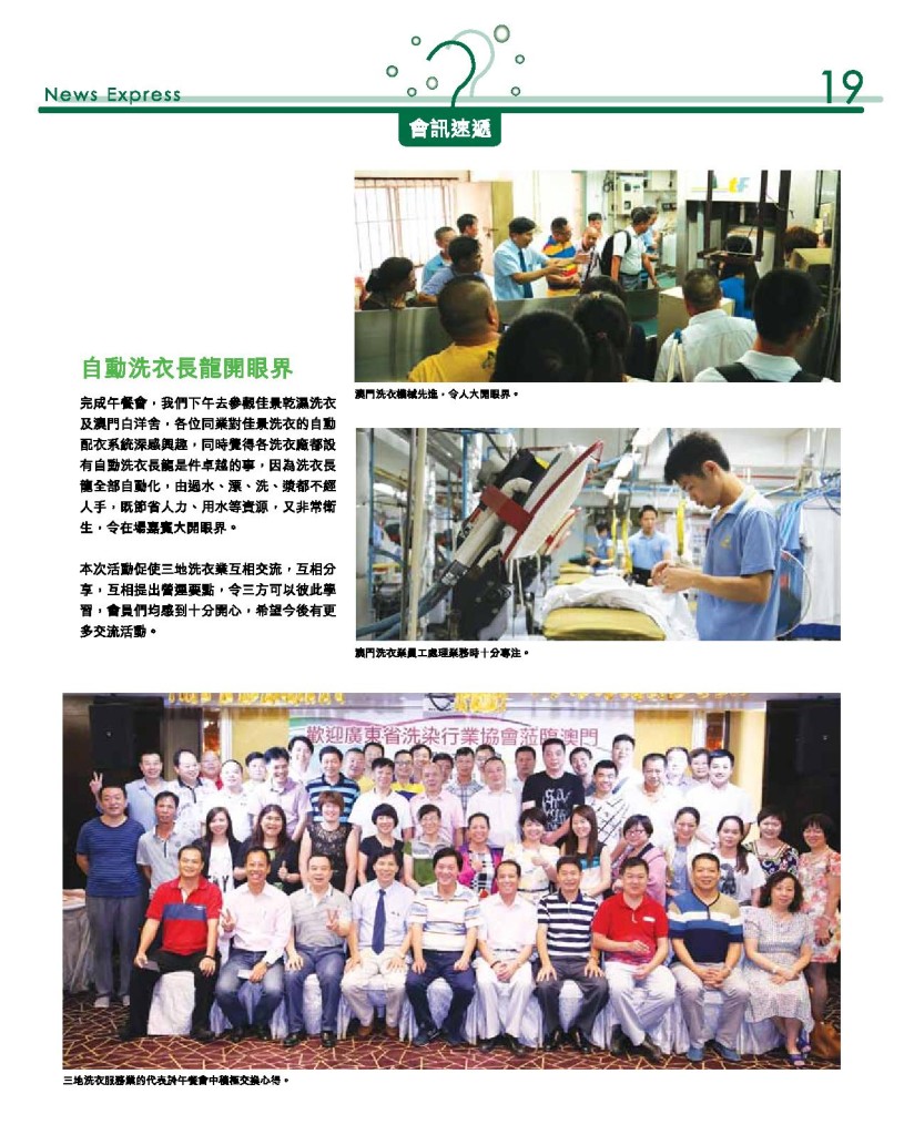 LoveLaundry_008_Final-page-021