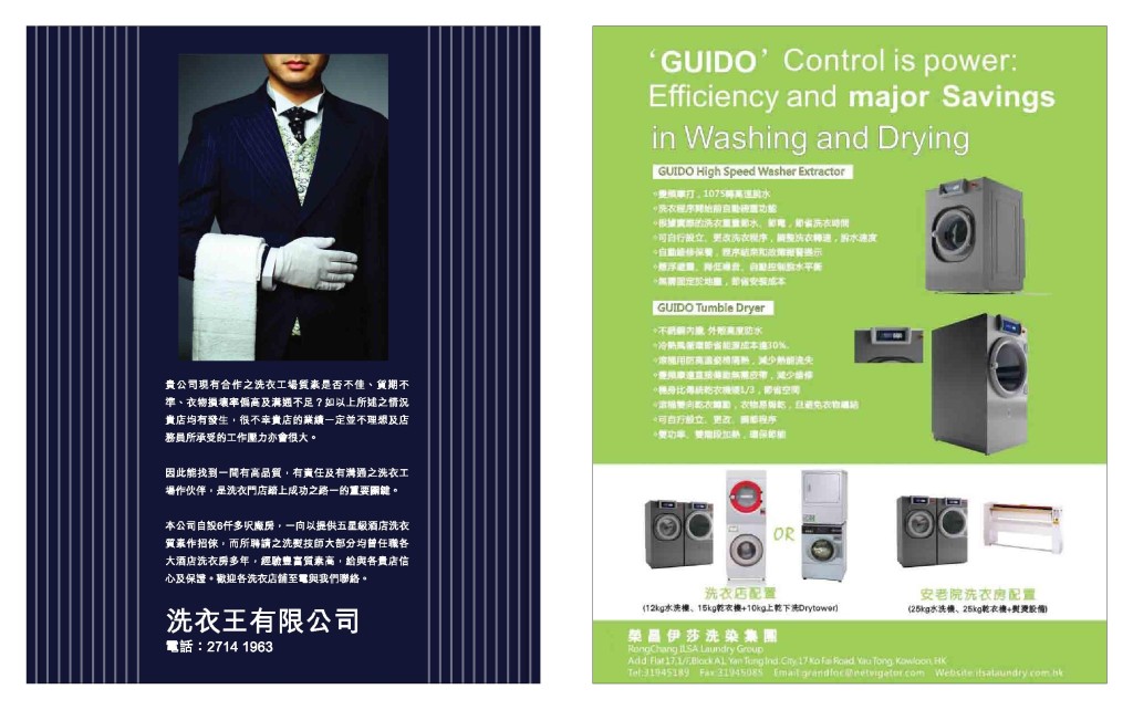 LoveLaundry_009_Final-page-005