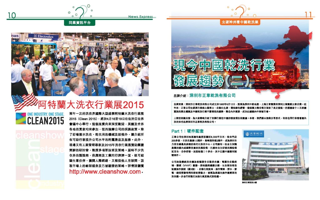 LoveLaundry_009_Final-page-007