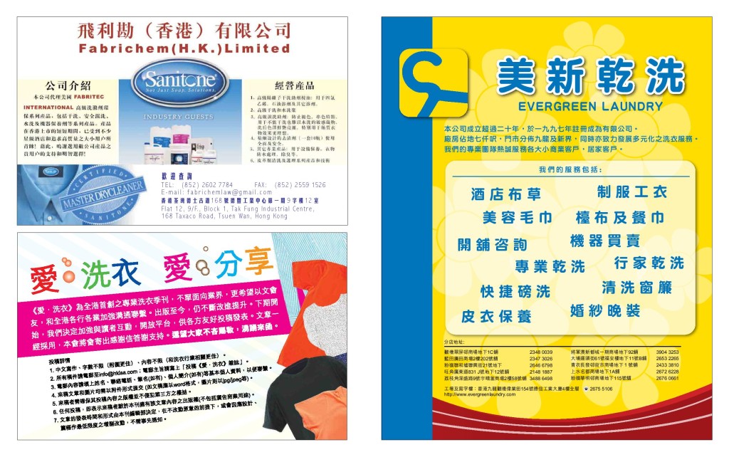 LoveLaundry_009_Final-page-015