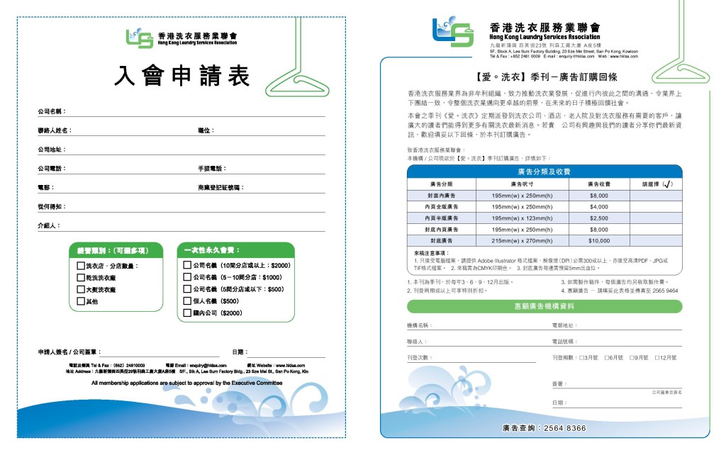 LoveLaundry_009_Final-page-017