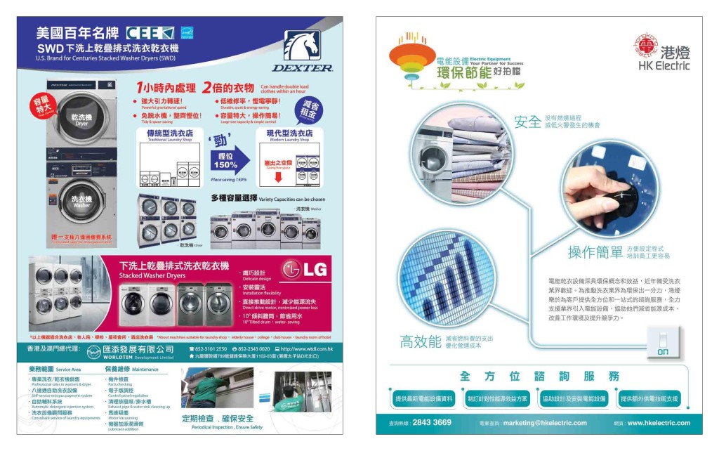 LoveLaundry_009_Final-page-018