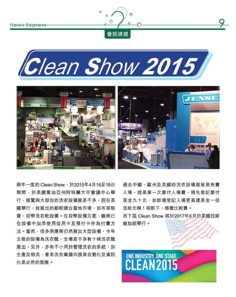 LoveLaundry_010_Final-page-011