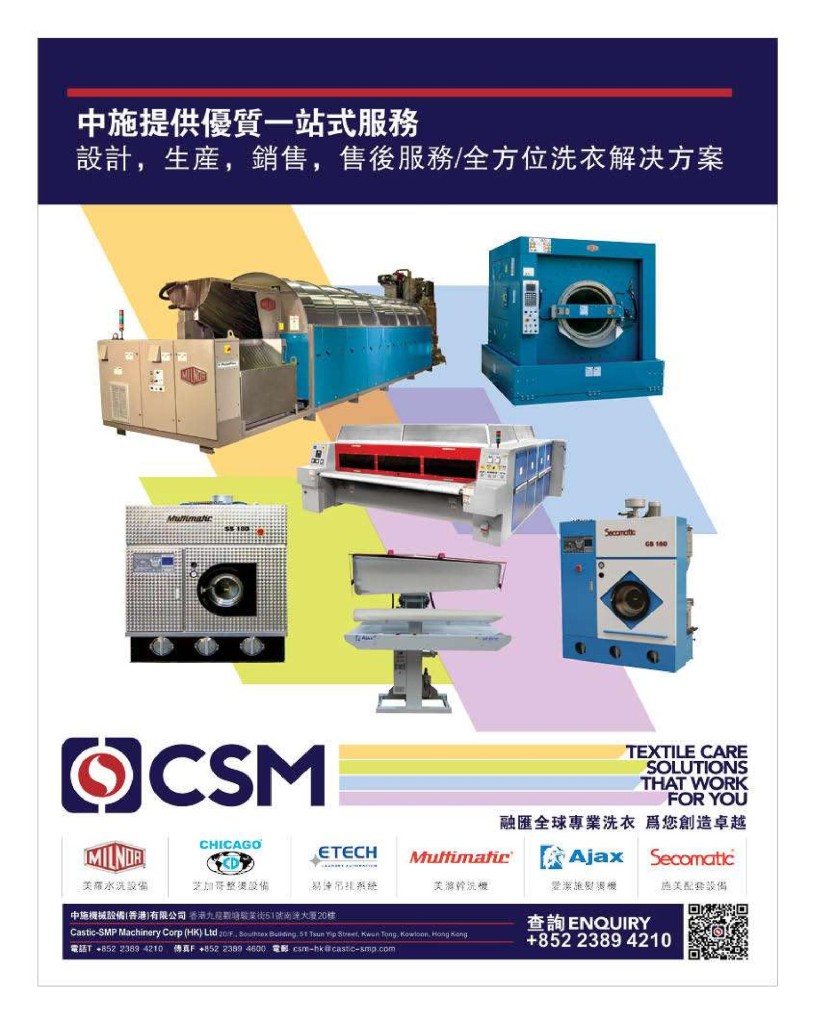 LoveLaundry_010_Final-page-036