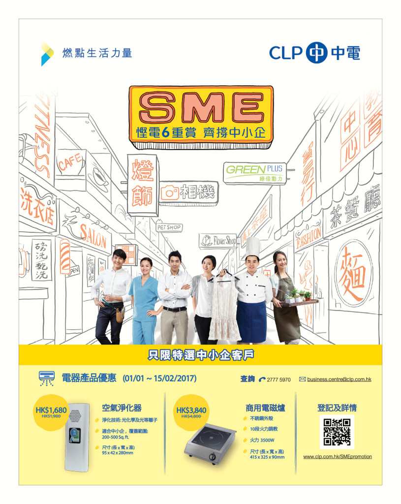 LoveLaundryMagazine_016-02