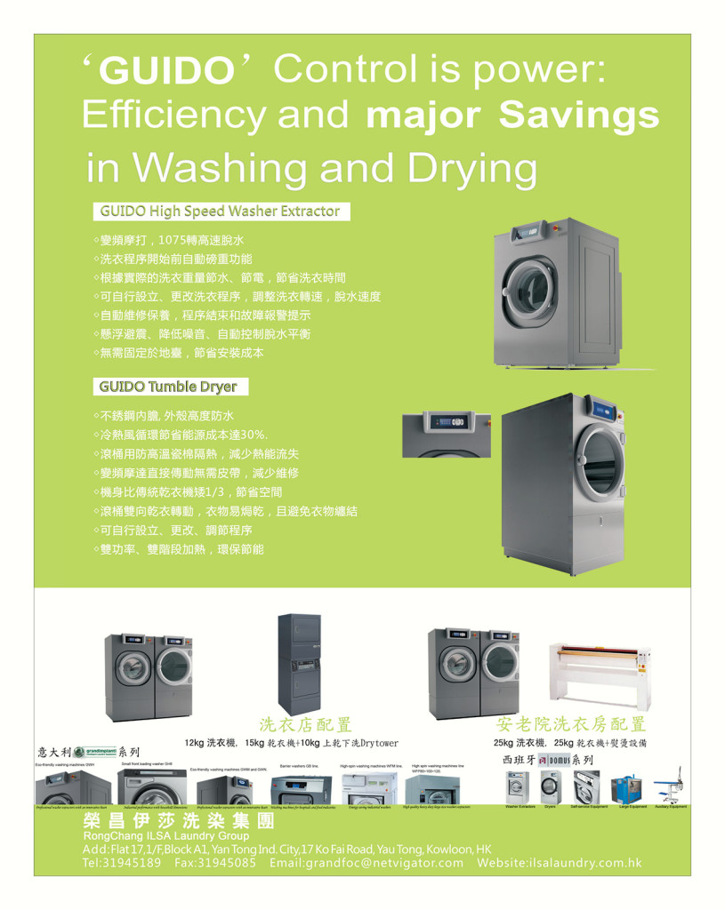 LoveLaundryMagazine_016-04