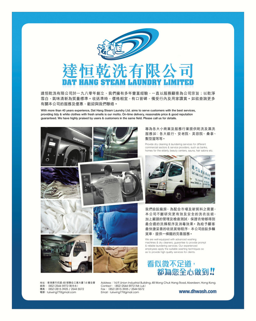 LoveLaundryMagazine_016-28