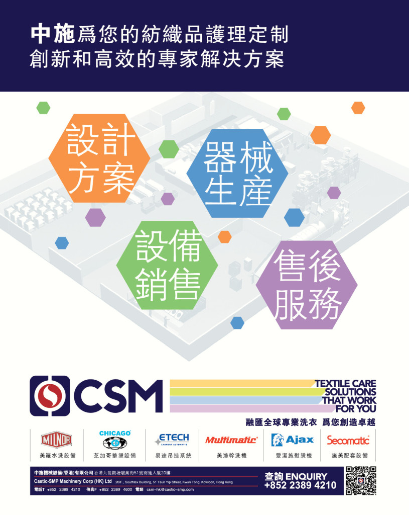 LoveLaundryMagazine_016-40