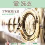 LoveLaundryMagazine_017-01