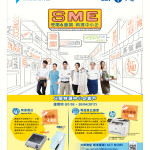 LoveLaundryMagazine_017-02