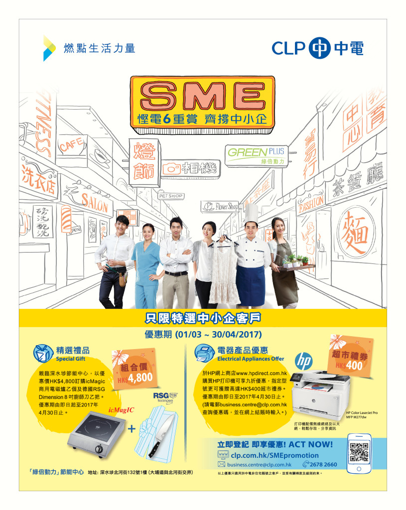 LoveLaundryMagazine_017-02