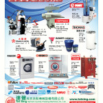 LoveLaundryMagazine_017-03