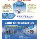 LoveLaundryMagazine_017-06