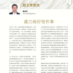 LoveLaundryMagazine_017-07