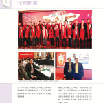 LoveLaundryMagazine_017-10