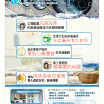 LoveLaundryMagazine_017-13