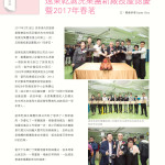 LoveLaundryMagazine_017-14