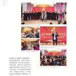 LoveLaundryMagazine_017-16