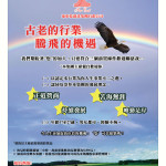 LoveLaundryMagazine_017-17